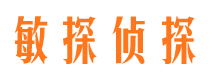 康马侦探公司